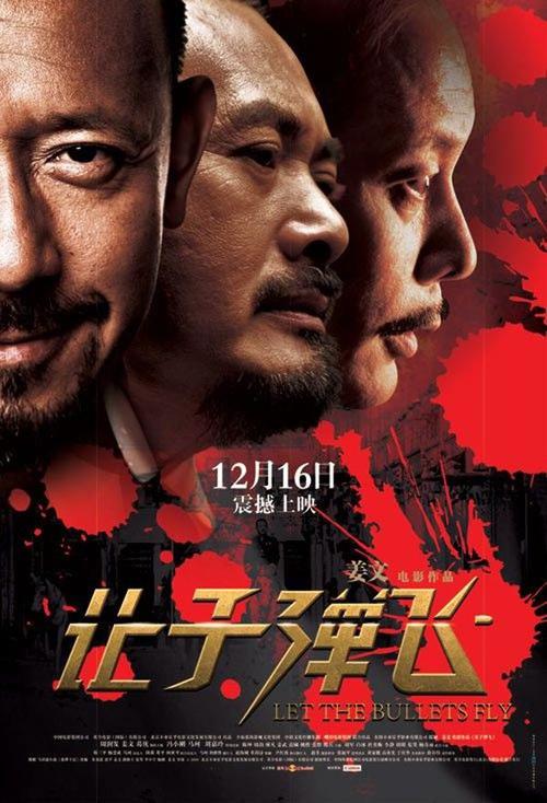 高升本要高中毕业证吗